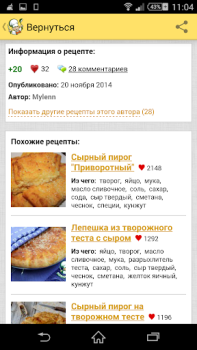 Descargar Рецепты от Поварёнок.ру Comida y bebida para Android captura de pantalla 3