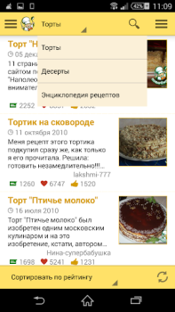 Descargar Рецепты от Поварёнок.ру Comida y bebida para Android captura de pantalla 5