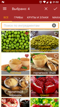 Descargar Подбери рецепт Comida y bebida para Android captura de pantalla 2