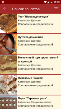 Descargar Подбери рецепт Comida y bebida para Android captura de pantalla 4