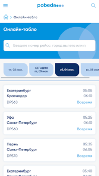 Descargar Pobeda Viajes para Android captura de pantalla 7
