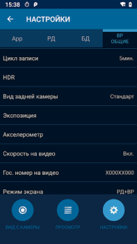 Descargar INSPECTOR Wi-Fi Assistant Automóviles y vehículos para Android captura de pantalla 2