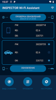 Descargar INSPECTOR Wi-Fi Assistant Automóviles y vehículos para Android captura de pantalla 3