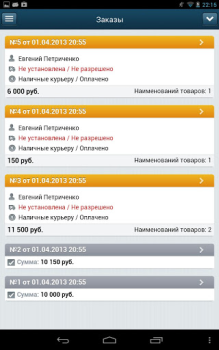 Descargar BitrixAdmin Negocio para Android captura de pantalla 2