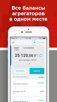 Descargar RT Такси Automóviles y vehículos para Android captura de pantalla 2