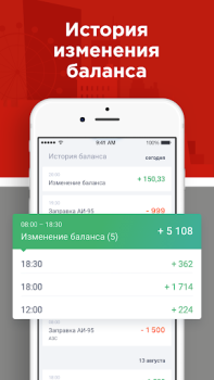 Descargar RT Такси Automóviles y vehículos para Android captura de pantalla 3
