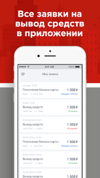 Descargar RT Такси Automóviles y vehículos para Android captura de pantalla 5