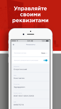 Descargar RT Такси Automóviles y vehículos para Android captura de pantalla 6