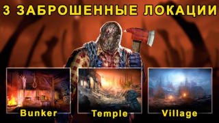 Descargar Horrorfield: Muerte Guarida Juegos de acción para Android captura de pantalla 6