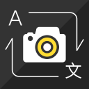 Descargar  Photo Translator