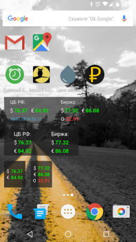 Descargar Курс рубля Finanzas para Android captura de pantalla 4