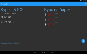 Descargar Курс рубля Finanzas para Android captura de pantalla 5