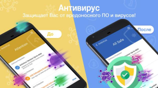 Descargar Clean Master Herramientas para Android captura de pantalla 2