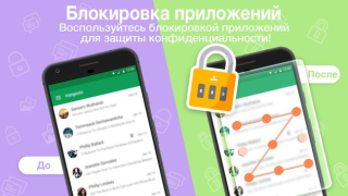 Descargar Clean Master Herramientas para Android captura de pantalla 5