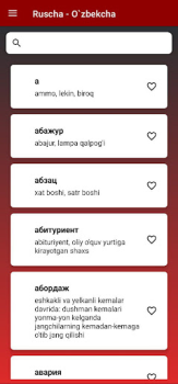 Descargar Rus Tilini O`rganamiz Libros y referencia para Android captura de pantalla 3
