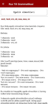 Descargar Rus Tilini O`rganamiz Libros y referencia para Android captura de pantalla 5