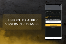 Descargar Free Coins for Caliber Entretenimiento para Android captura de pantalla 2