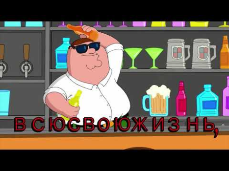 Descargar Family Guy Freakin Mobile Game Rompecabezas para Android captura de pantalla 8