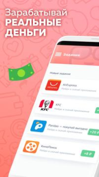 Descargar Appbonus Negocio para Android