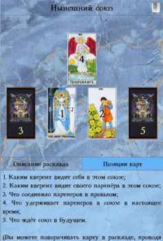 Descargar Справочник таролога. Демо Libros y referencia para Android captura de pantalla 5