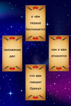 Descargar Таро Любви - Оракул Любви Estilo de vida para Android captura de pantalla 2