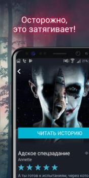 Descargar Avidly: Stories, Manga, Comics Libros y referencia para Android captura de pantalla 3