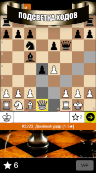 Descargar Шахматные задачи, тактика Juegos de aprendizaje para Android captura de pantalla 3