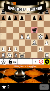 Descargar Шахматные задачи, тактика Juegos de aprendizaje para Android captura de pantalla 5
