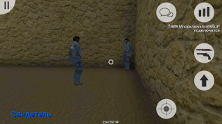 Descargar MurderGame Portable Juegos de acción para Android captura de pantalla 3