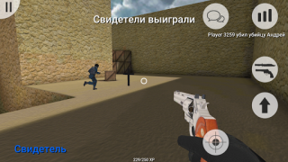 Descargar MurderGame Portable Juegos de acción para Android captura de pantalla 5