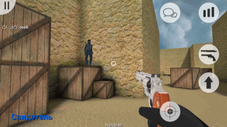 Descargar MurderGame Portable Juegos de acción para Android captura de pantalla 6