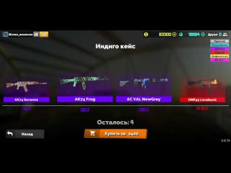 Descargar Fan of Guns FPS Online Shooter Juegos de acción para Android captura de pantalla 8