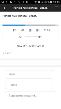 Descargar Таджикские песни Música y audio para Android captura de pantalla 2