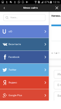 Descargar Таджикские песни Música y audio para Android captura de pantalla 3