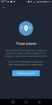 Descargar Colibri - Telegram unofficial Comunicación para Android captura de pantalla 3