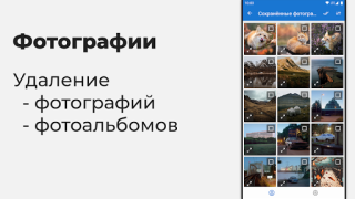 Descargar VKHelper - помощник, админ VK Social para Android captura de pantalla 6