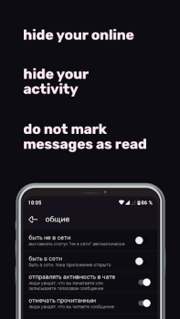 Descargar xvii messenger for vk Social para Android captura de pantalla 5