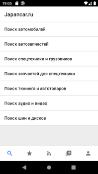 Descargar Japancar.ru Automóviles y vehículos para Android