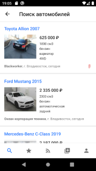 Descargar Japancar.ru Automóviles y vehículos para Android captura de pantalla 2
