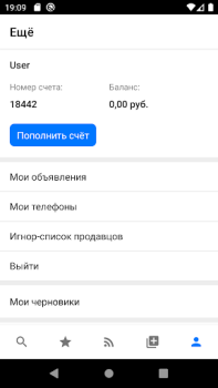Descargar Japancar.ru Automóviles y vehículos para Android captura de pantalla 5