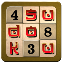 Descargar  Sudoku Master