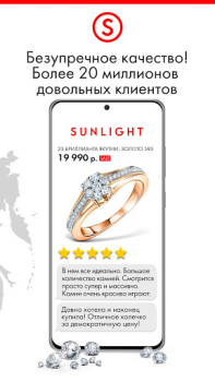 Descargar SUNLIGHT: Ювелирный магазин Compras para Android captura de pantalla 5