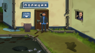Descargar Бородач. Понять и простить Rompecabezas para Android captura de pantalla 3