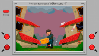 Descargar Бородач. Поймай бутылку Arcada para Android captura de pantalla 4