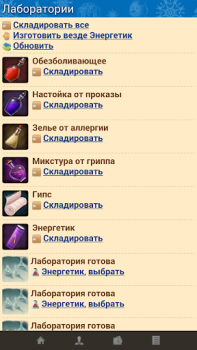 Descargar Интерны Juegos casuales para Android captura de pantalla 6