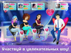 Descargar Флирт Сити Simuladores para Android captura de pantalla 4