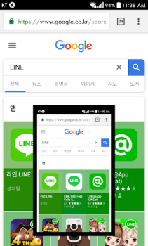 Descargar Screenshot touch Herramientas para Android captura de pantalla 2
