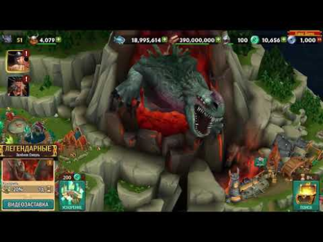 Descargar Dragones: El resurgir de Mema Simuladores para Android captura de pantalla 8