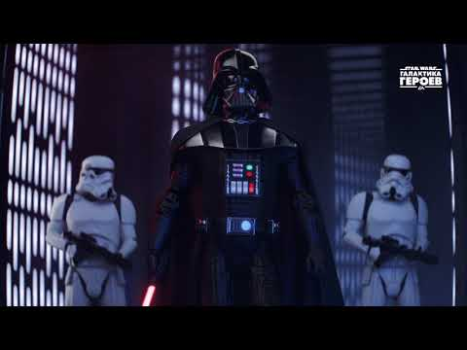 Descargar Star Wars™: Galaxy of Heroes Juegos de rol para Android captura de pantalla 8