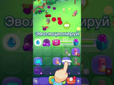 Descargar Om Nom: Merge Simuladores para Android captura de pantalla 8